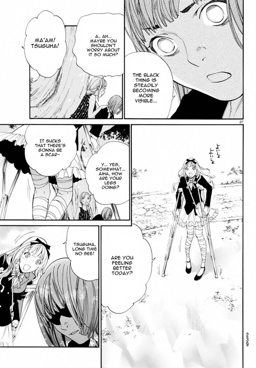 Read Noragami EN Manga Online