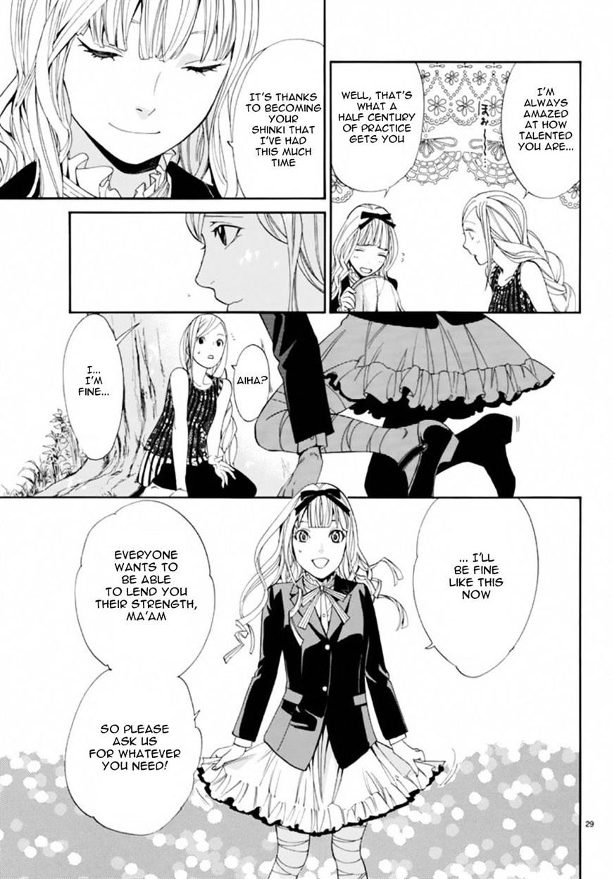 Read Noragami EN Manga Online