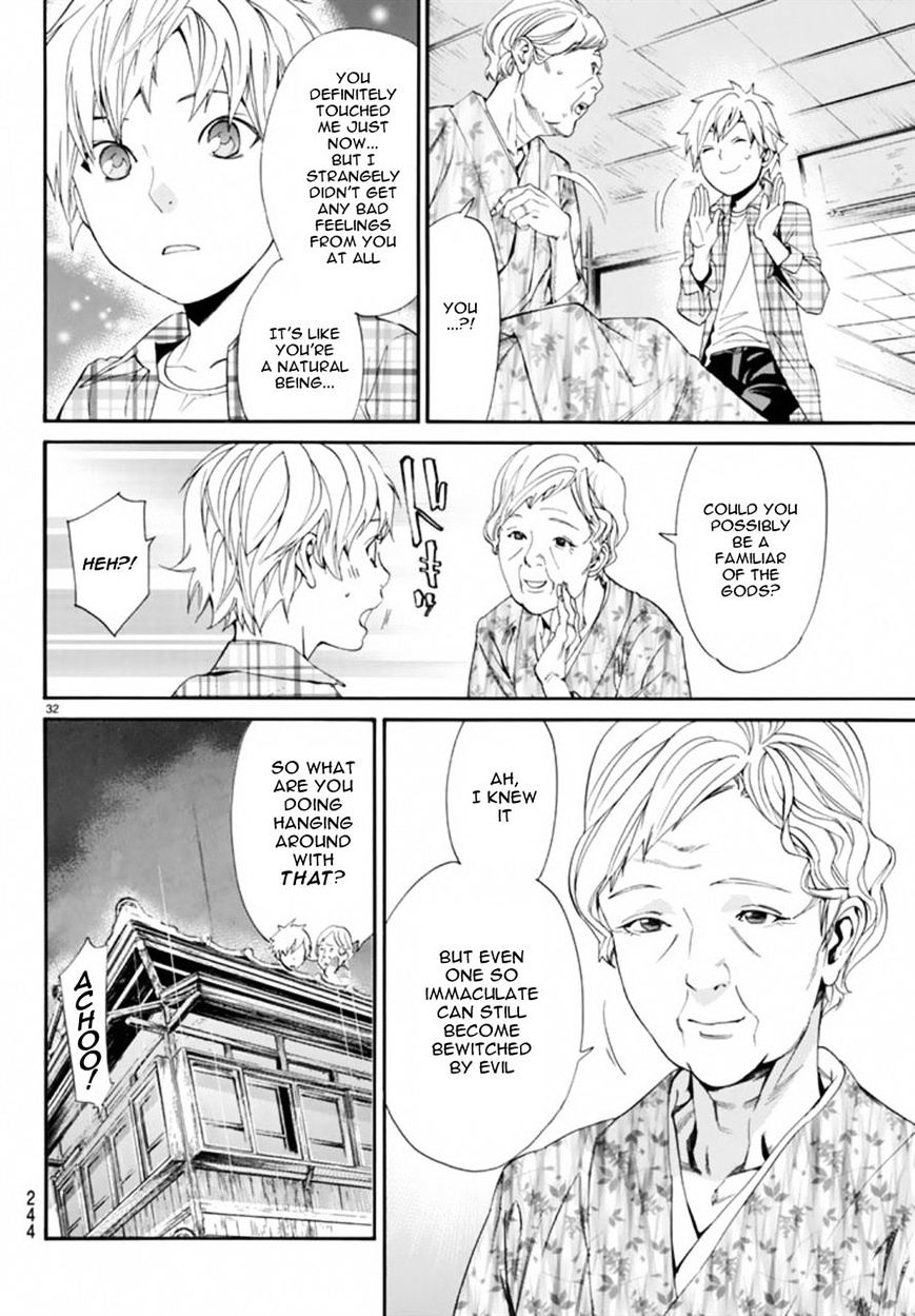 Read Noragami EN Manga Online