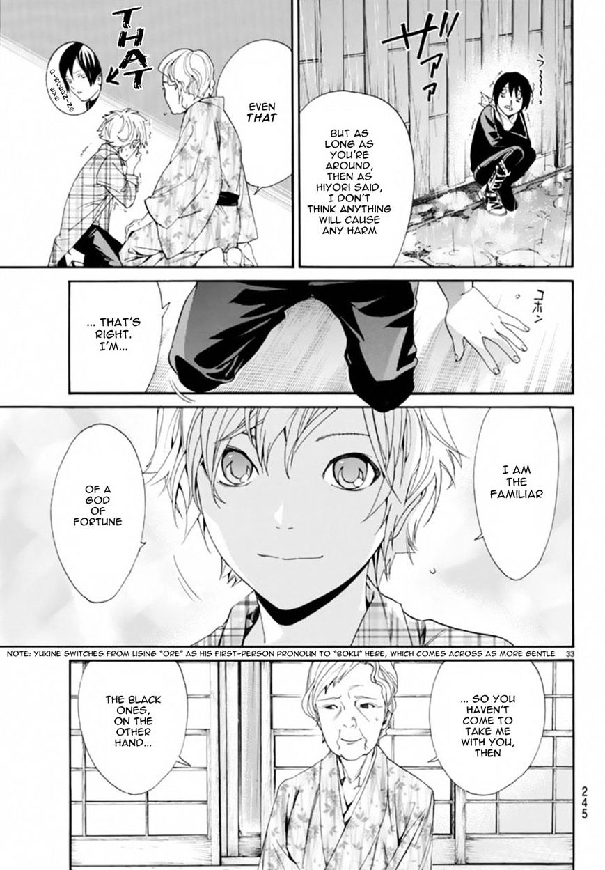 Read Noragami EN Manga Online