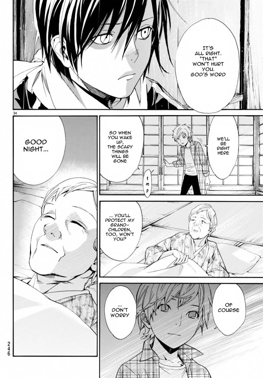 Read Noragami EN Manga Online