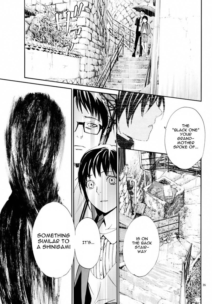 Read Noragami EN Manga Online