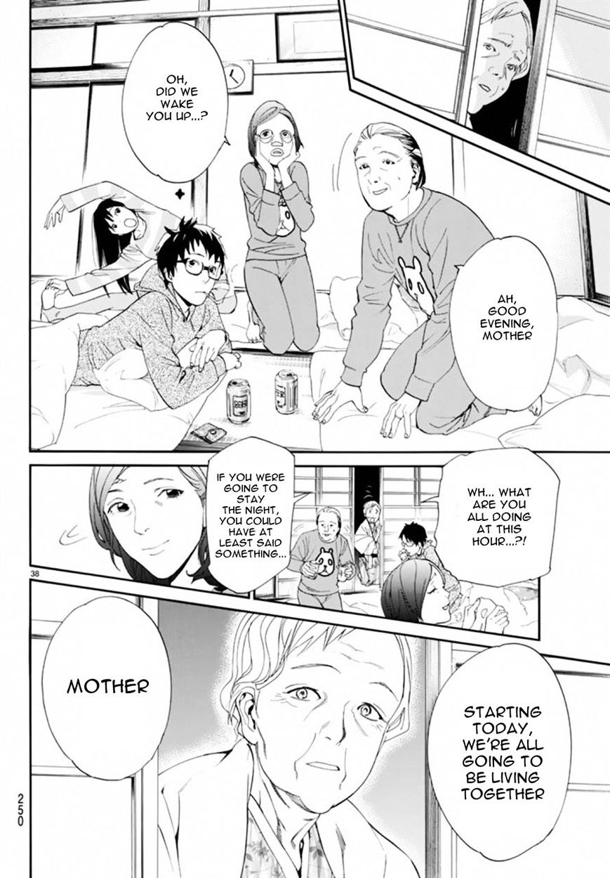 Read Noragami EN Manga Online