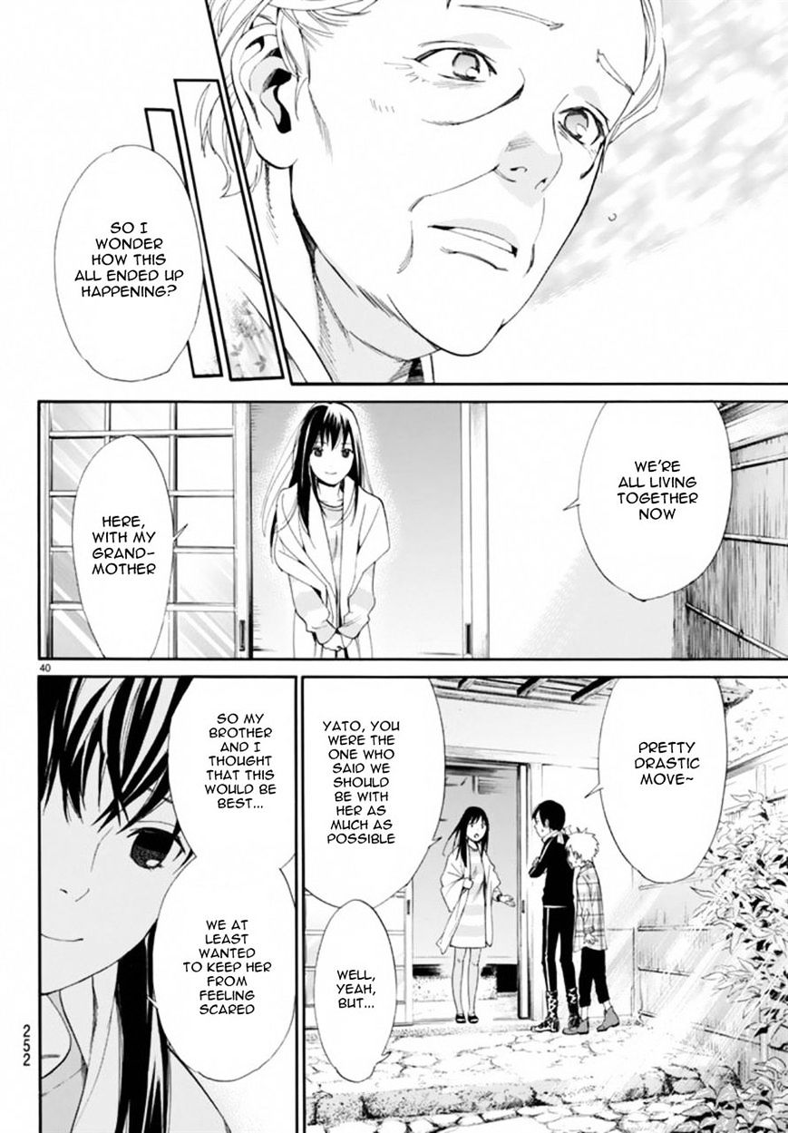 Read Noragami EN Manga Online