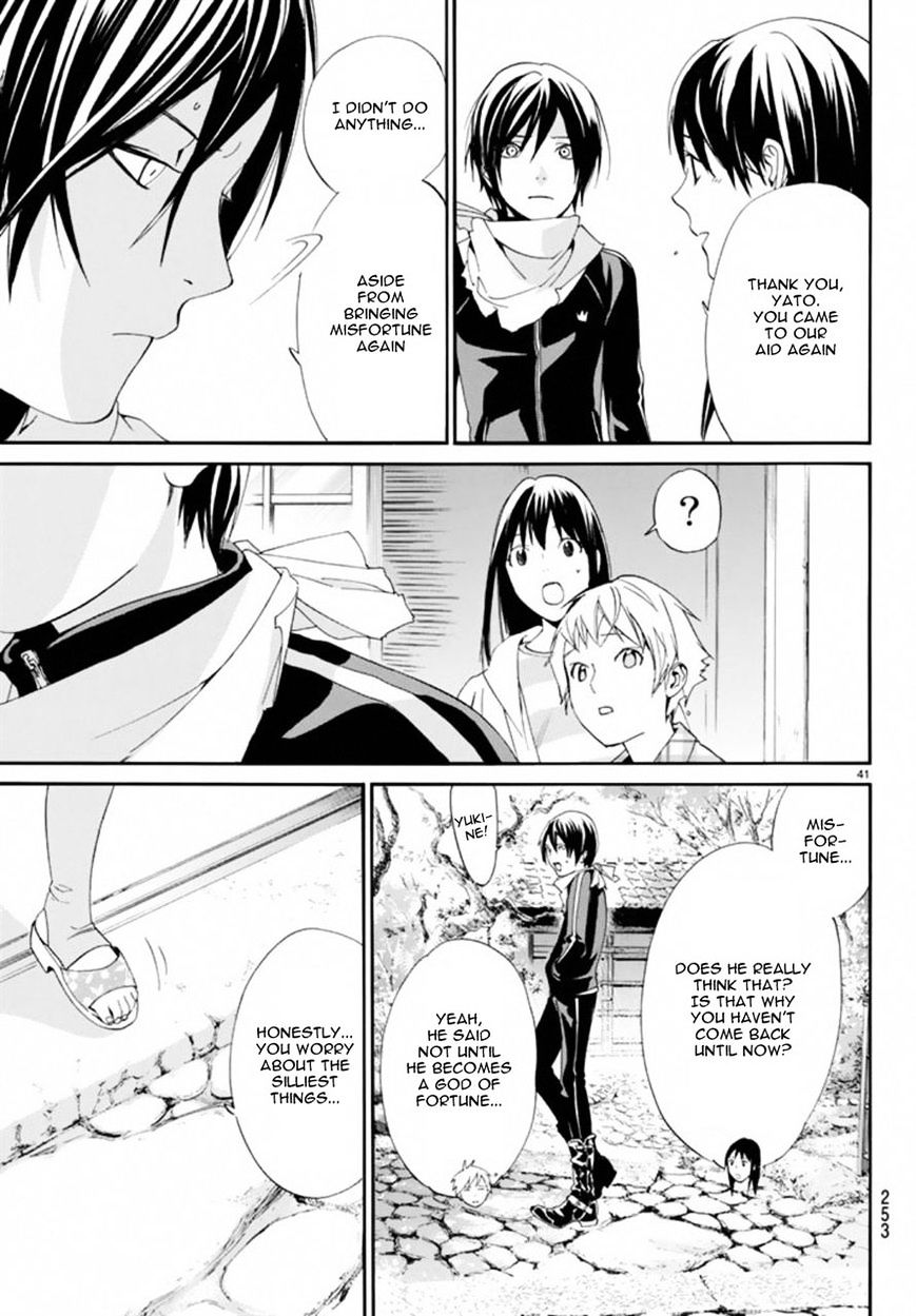 Read Noragami EN Manga Online