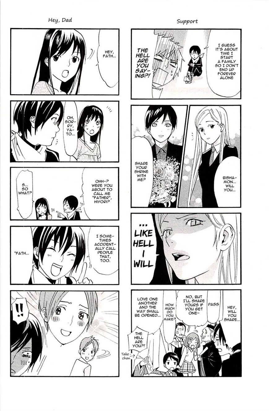 Read Noragami EN Manga Online