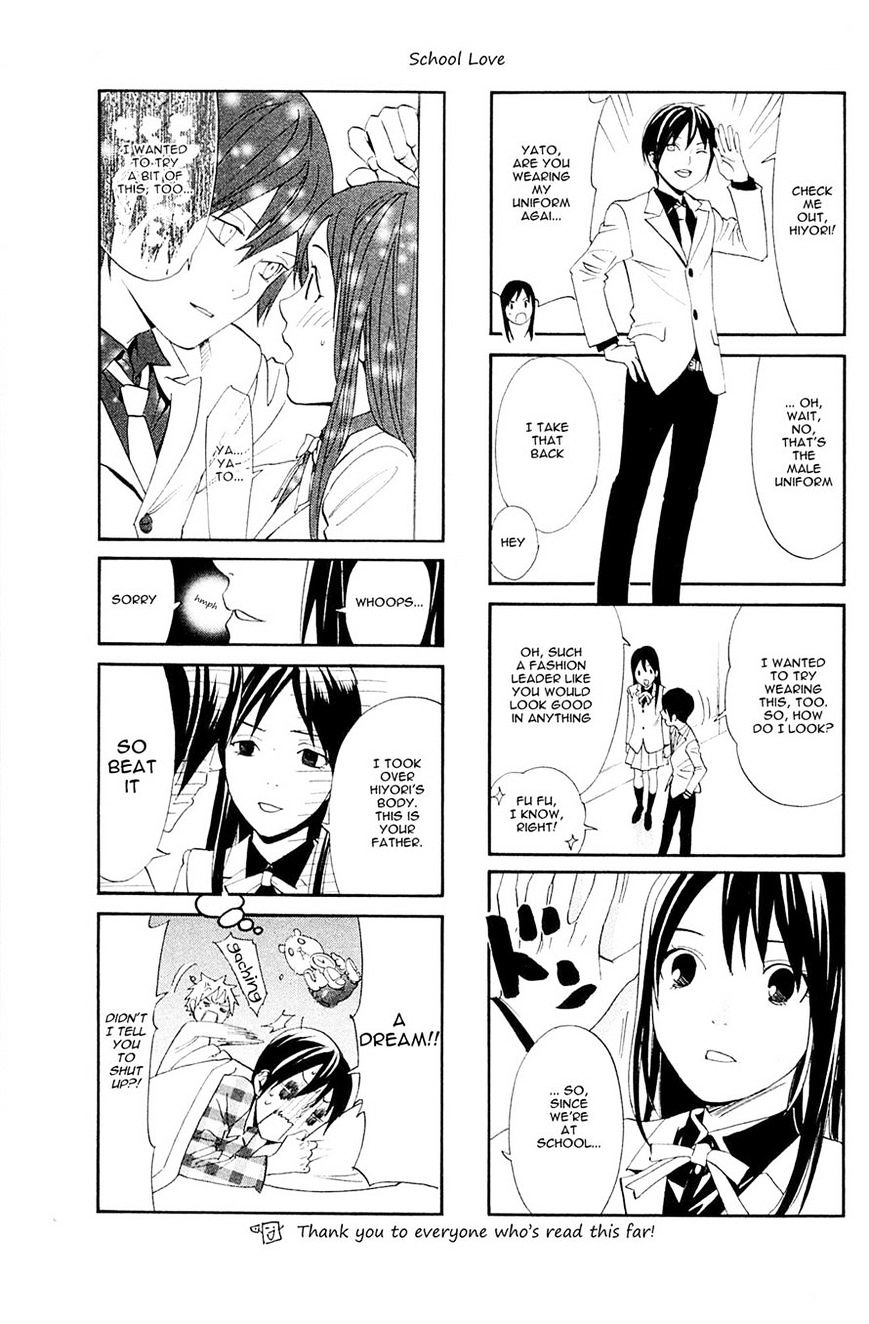 Read Noragami EN Manga Online