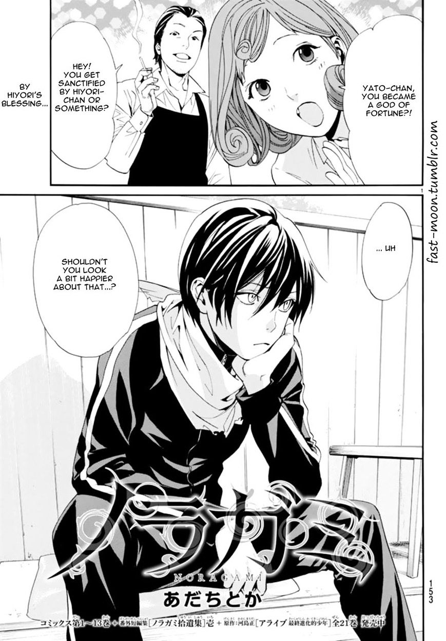 Read Noragami EN Manga Online