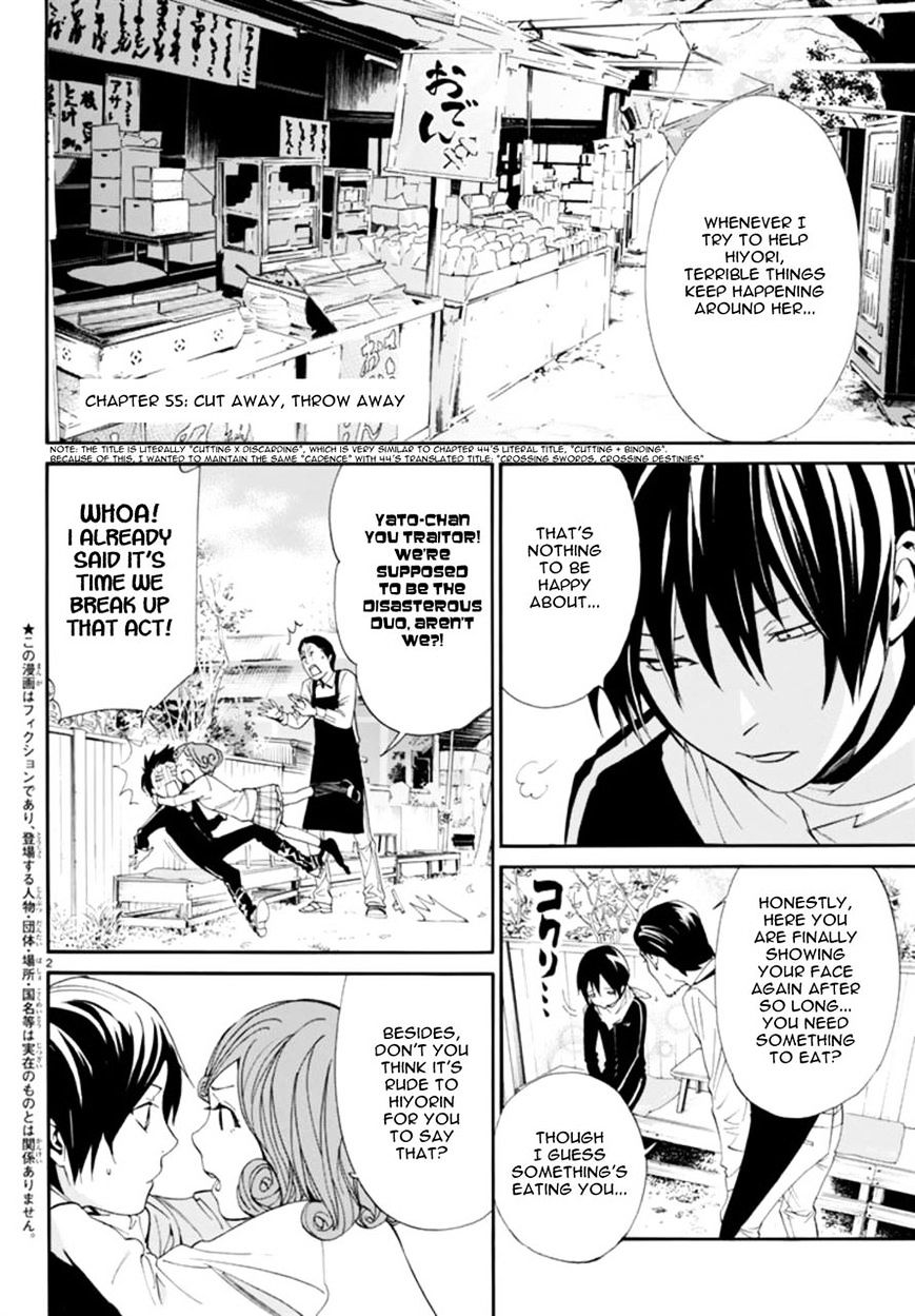 Read Noragami EN Manga Online