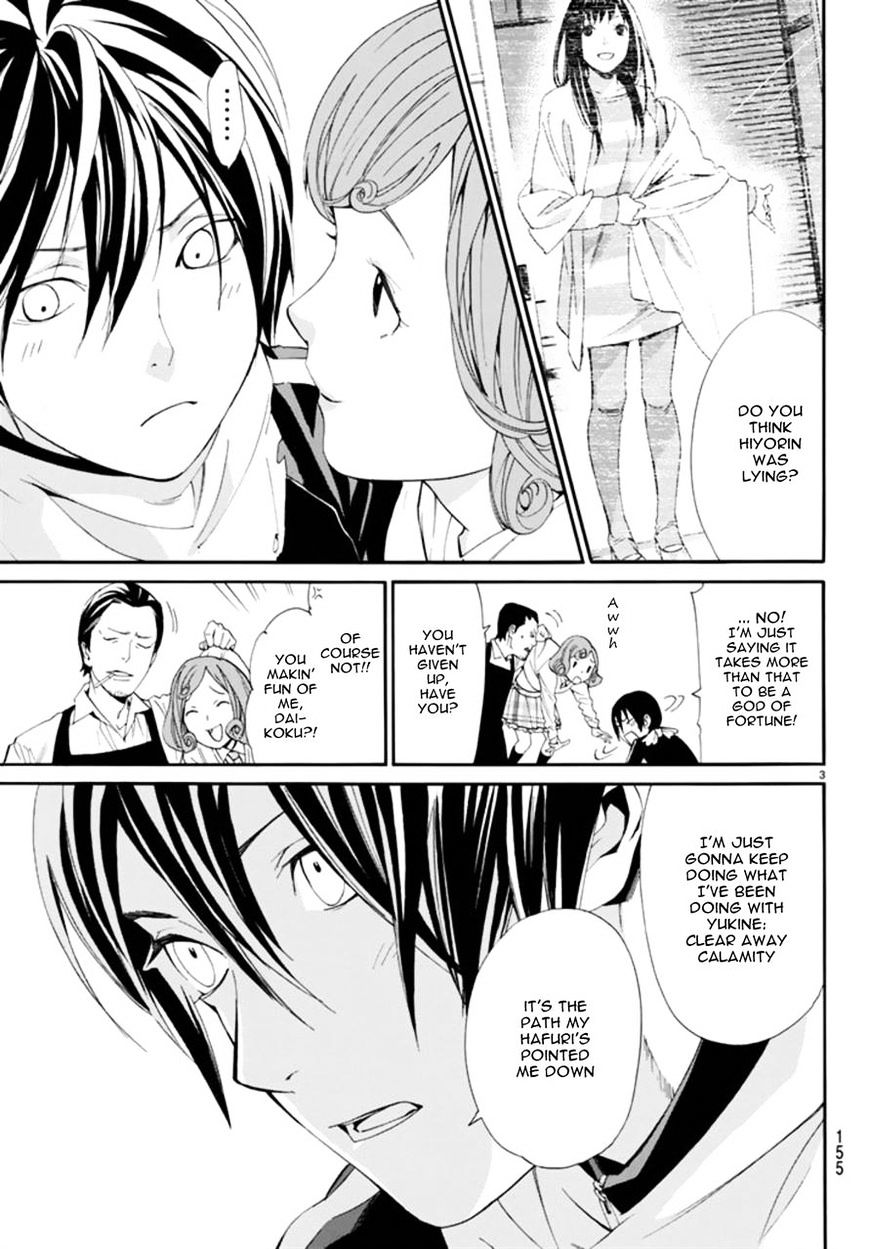 Read Noragami EN Manga Online