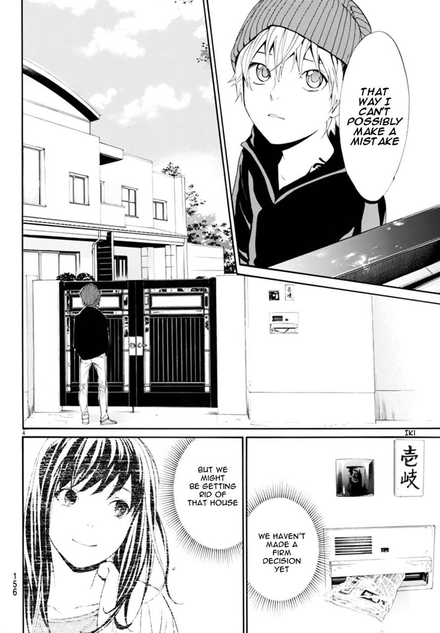 Read Noragami EN Manga Online