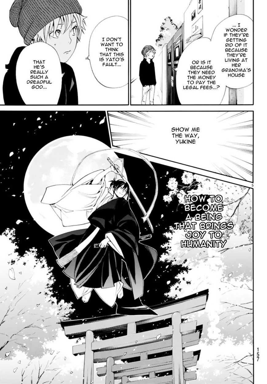 Read Noragami EN Manga Online