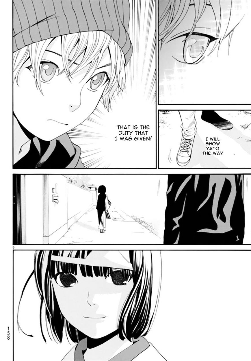 Read Noragami EN Manga Online