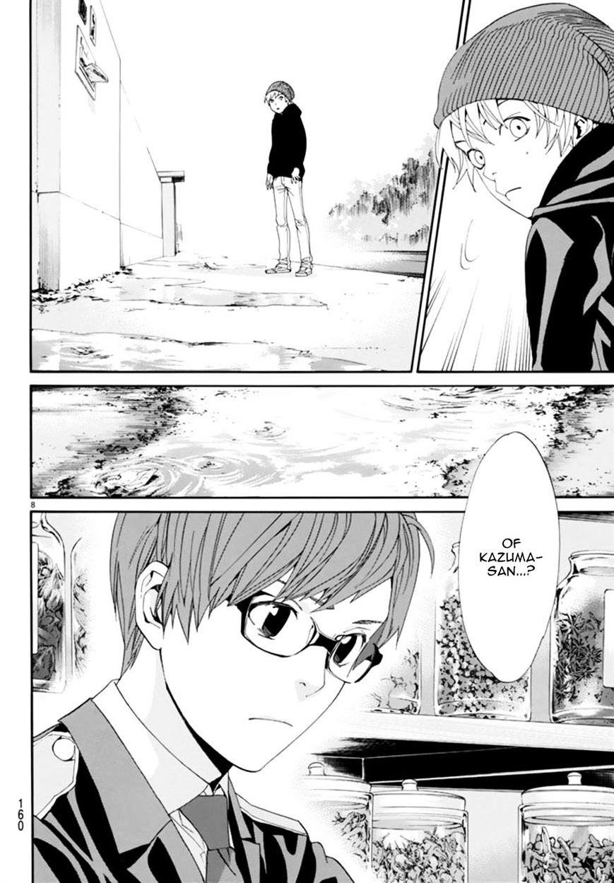 Read Noragami EN Manga Online