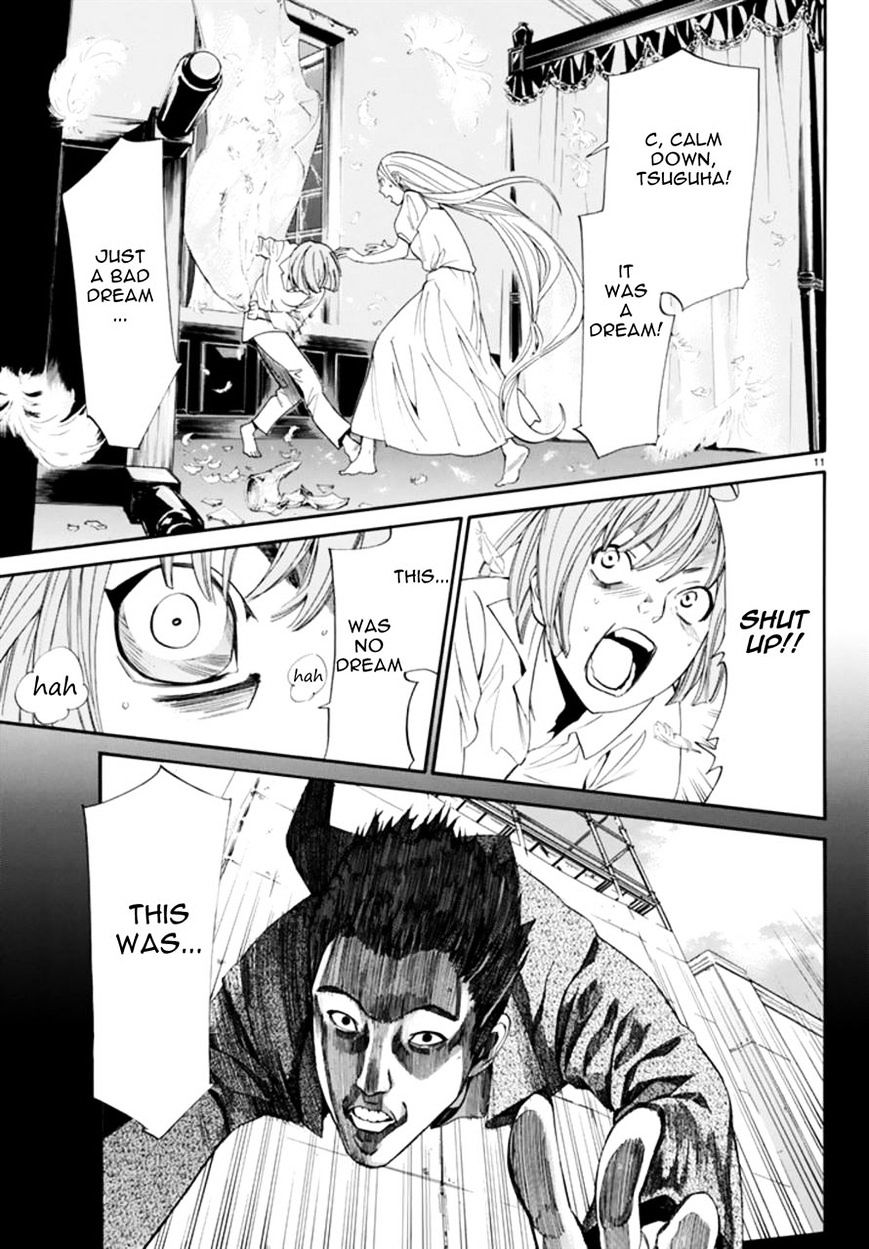 Read Noragami EN Manga Online