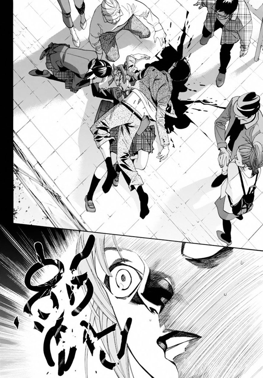 Read Noragami EN Manga Online