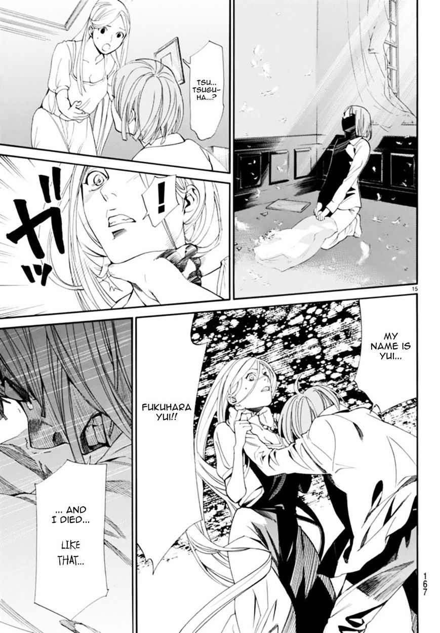 Read Noragami EN Manga Online