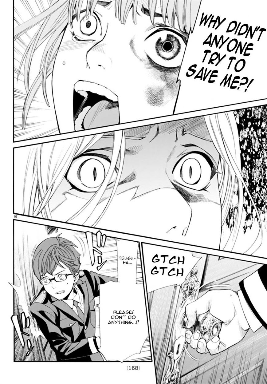 Read Noragami EN Manga Online