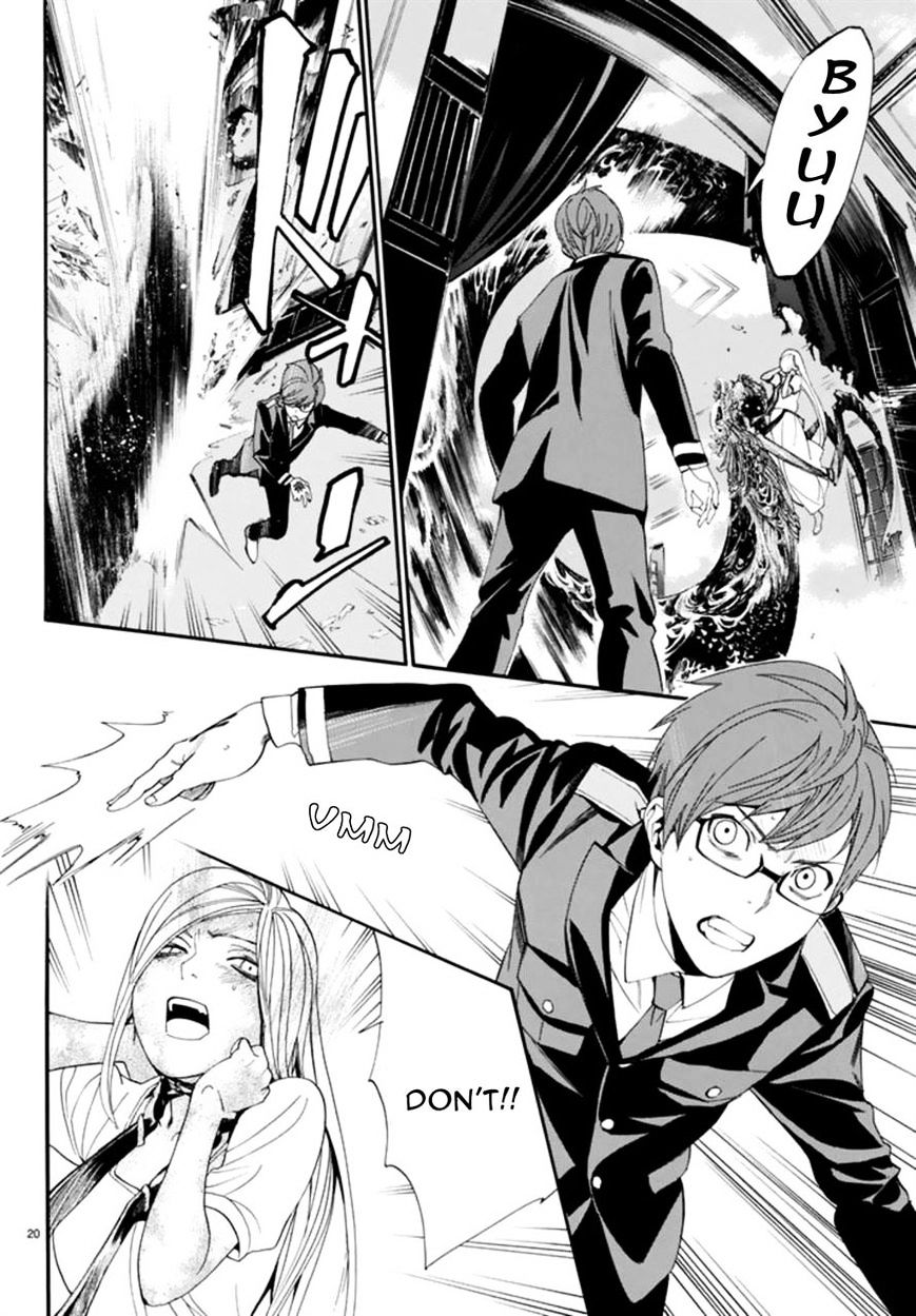 Read Noragami EN Manga Online