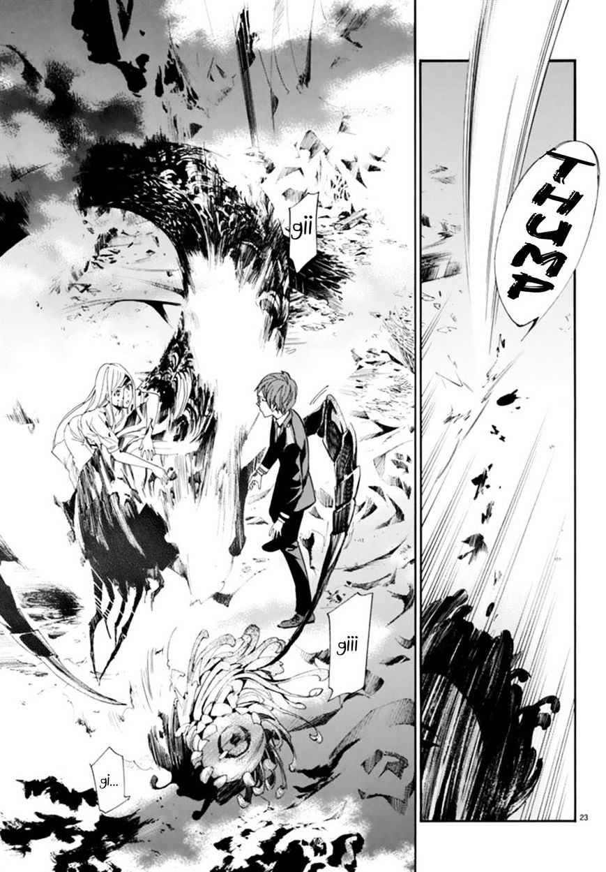 Read Noragami EN Manga Online