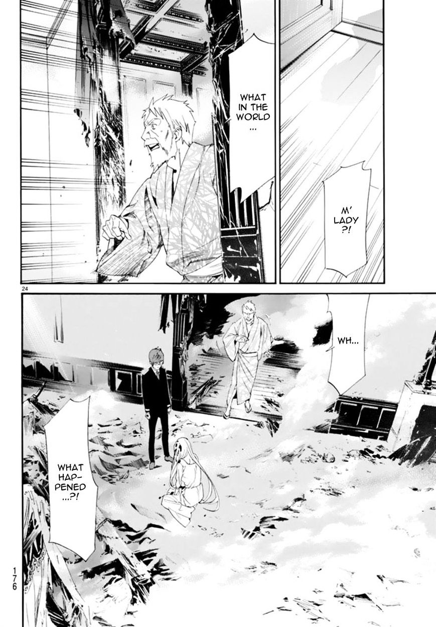 Read Noragami EN Manga Online