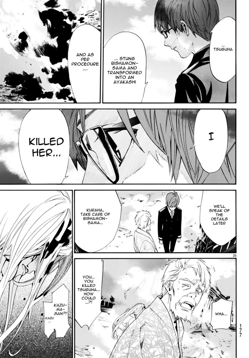 Read Noragami EN Manga Online