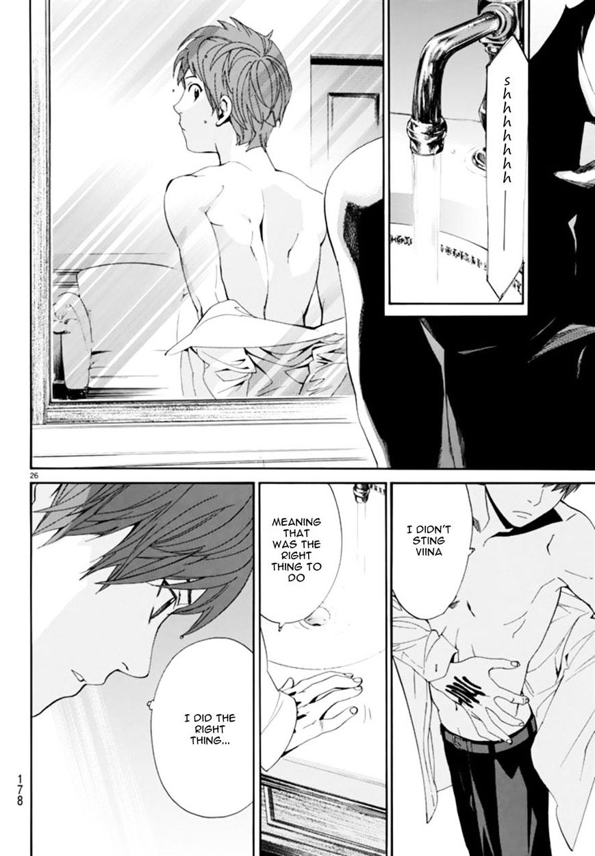 Read Noragami EN Manga Online