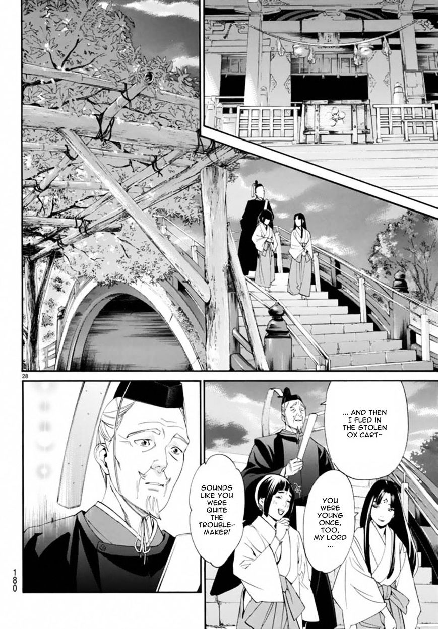 Read Noragami EN Manga Online