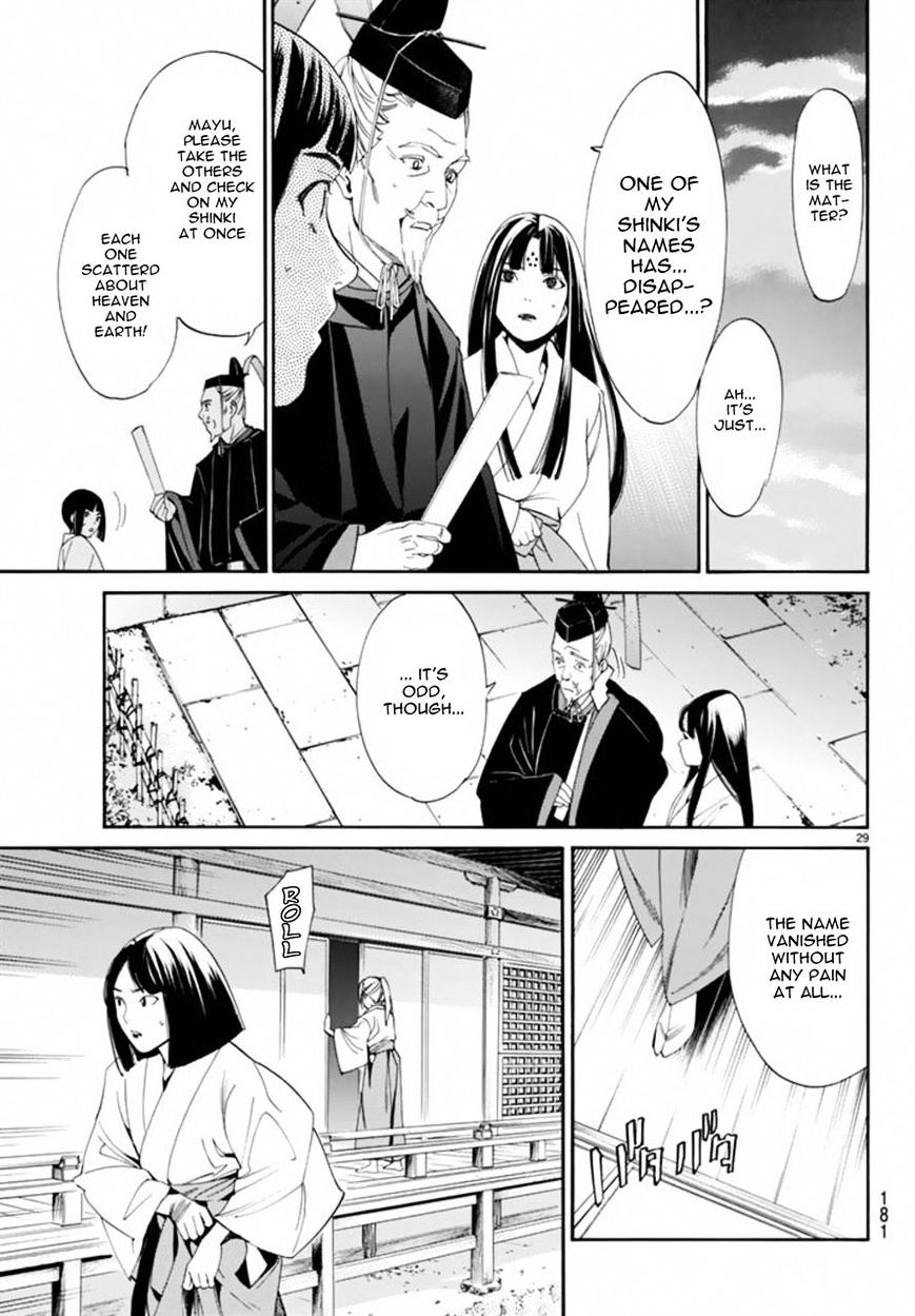 Read Noragami EN Manga Online