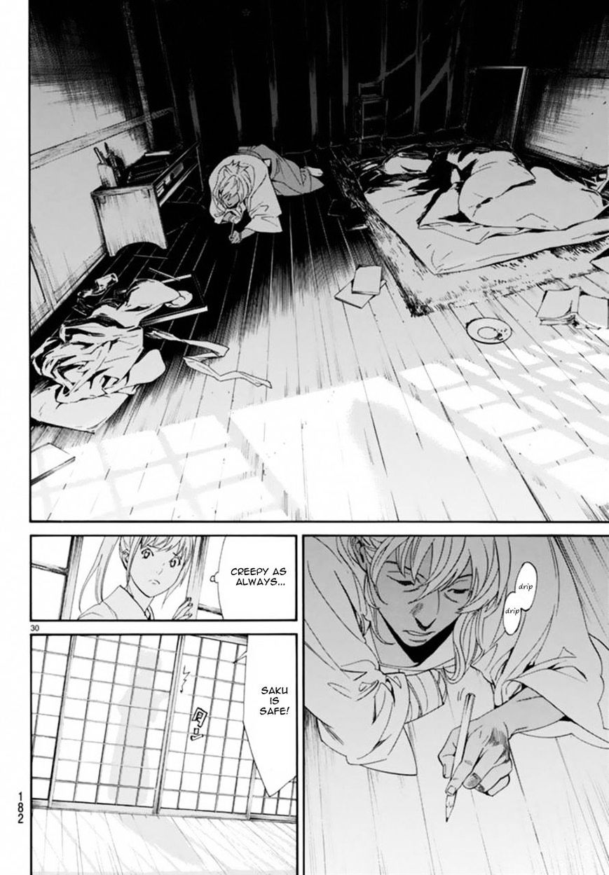 Read Noragami EN Manga Online