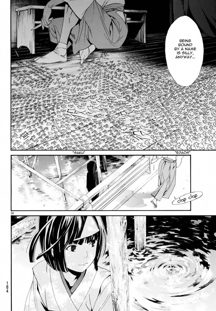 Read Noragami EN Manga Online