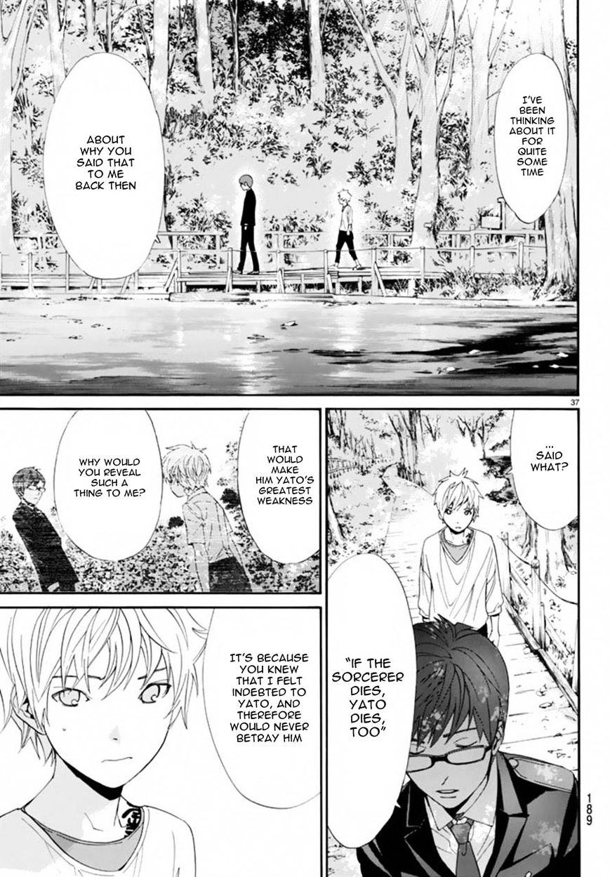 Read Noragami EN Manga Online