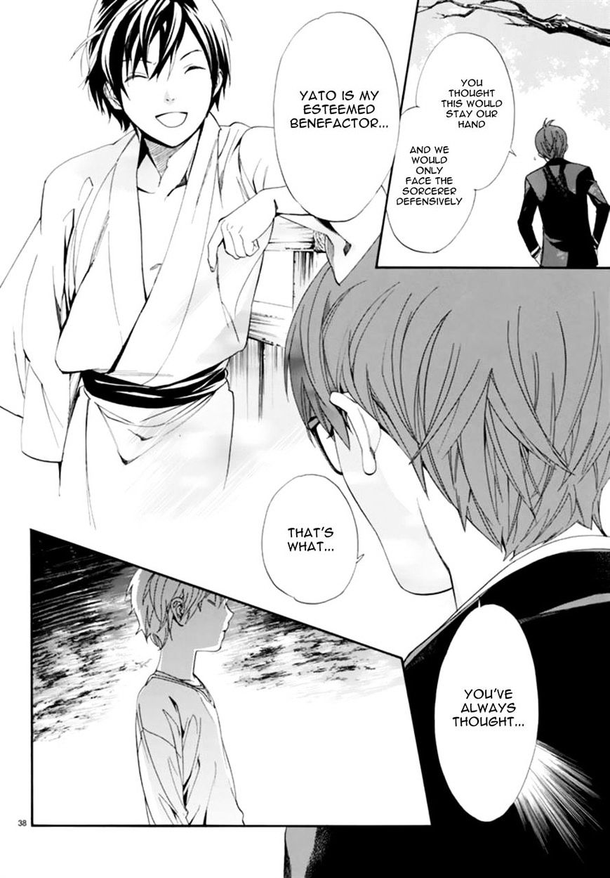 Read Noragami EN Manga Online