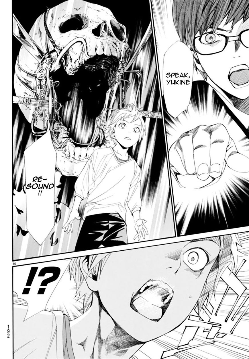 Read Noragami EN Manga Online