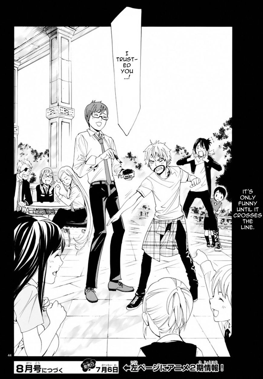 Read Noragami EN Manga Online