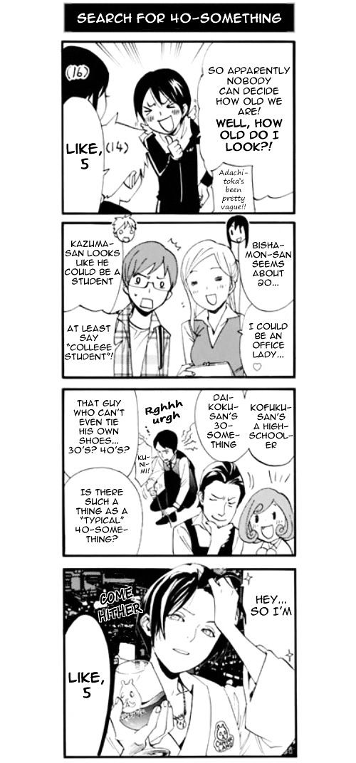 Read Noragami EN Manga Online