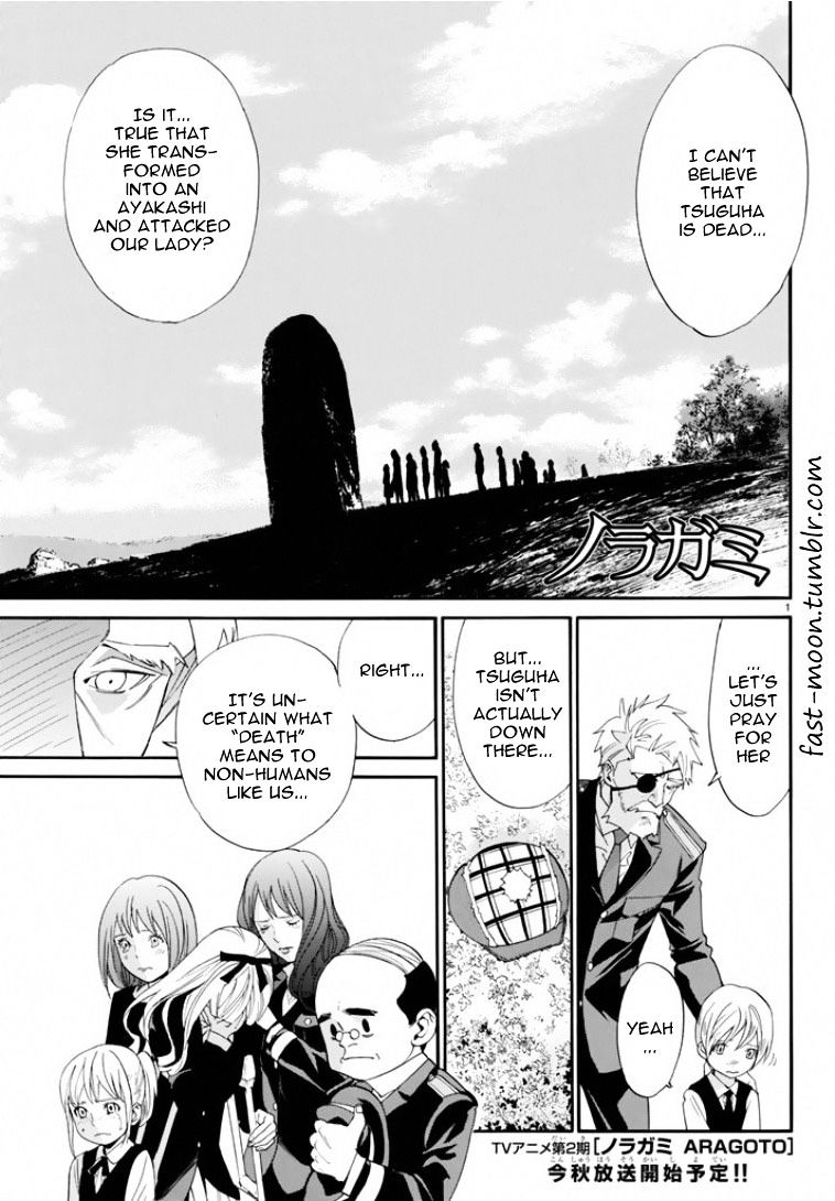 Read Noragami EN Manga Online