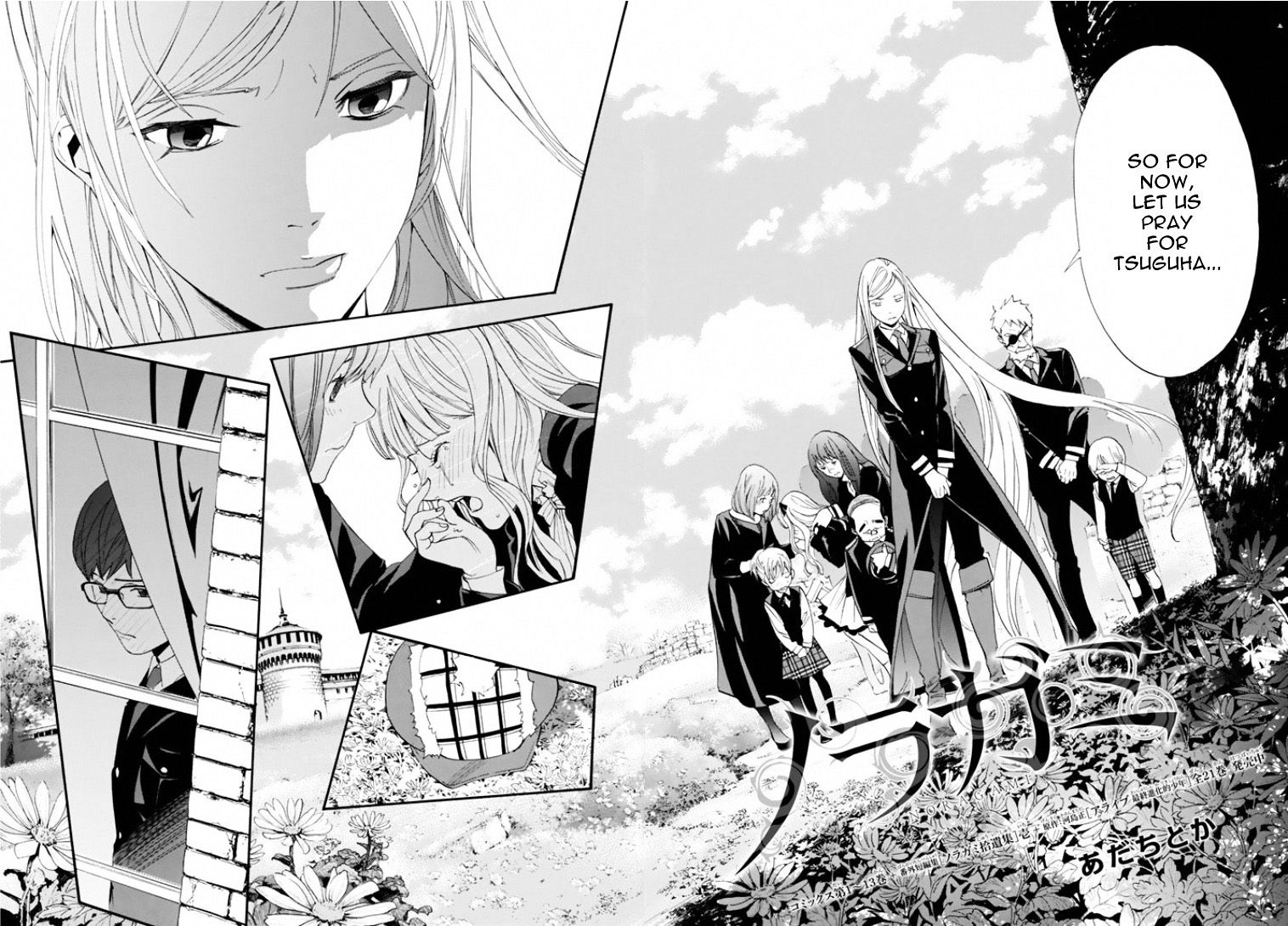 Read Noragami EN Manga Online