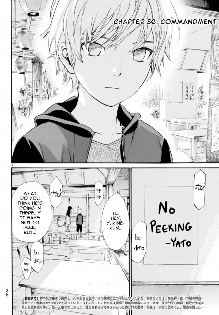 Read Noragami EN Manga Online