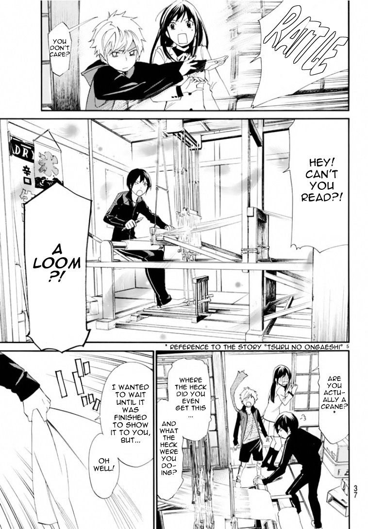 Read Noragami EN Manga Online