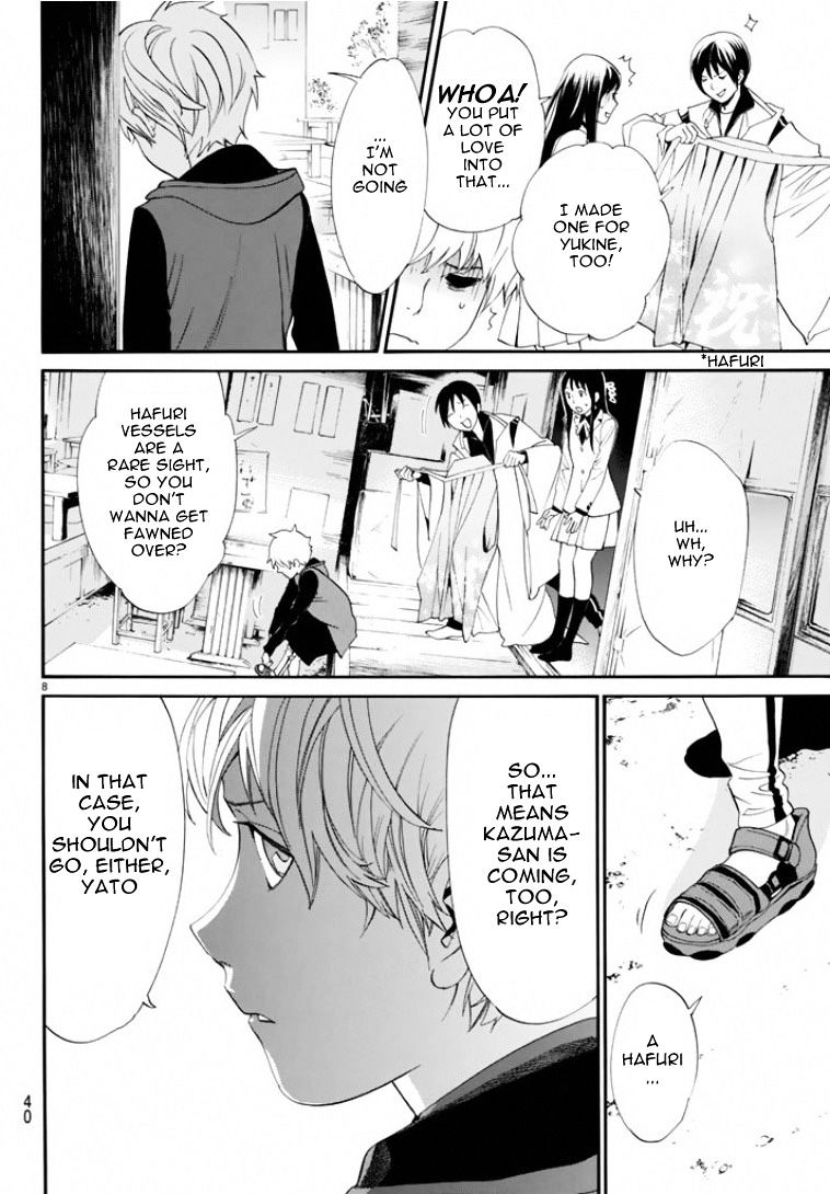 Read Noragami EN Manga Online