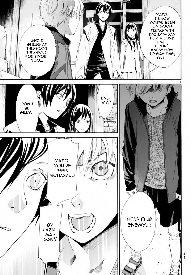 Read Noragami EN Manga Online