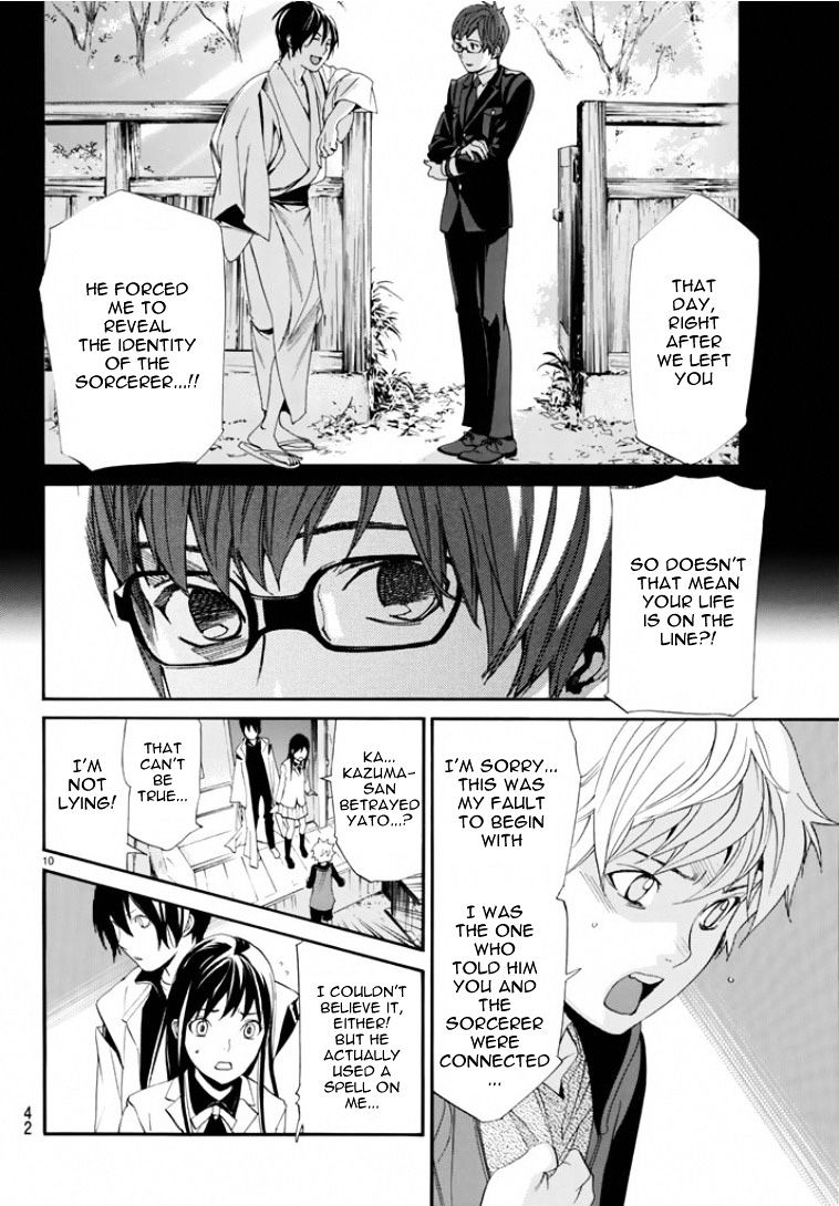 Read Noragami EN Manga Online