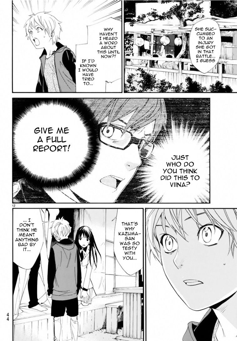 Read Noragami EN Manga Online