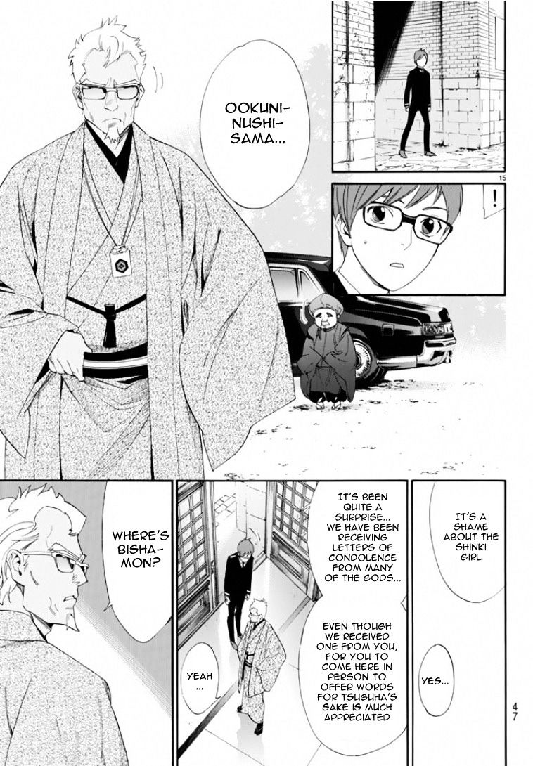 Read Noragami EN Manga Online