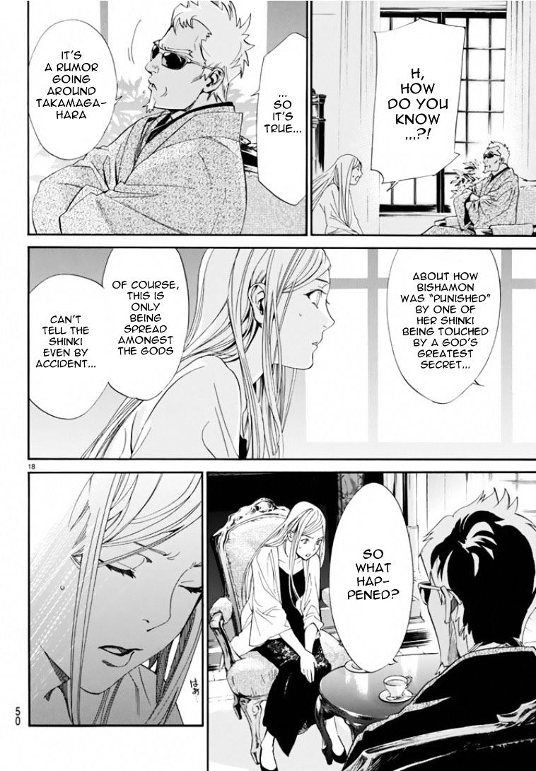 Read Noragami EN Manga Online
