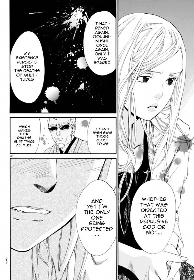Read Noragami EN Manga Online