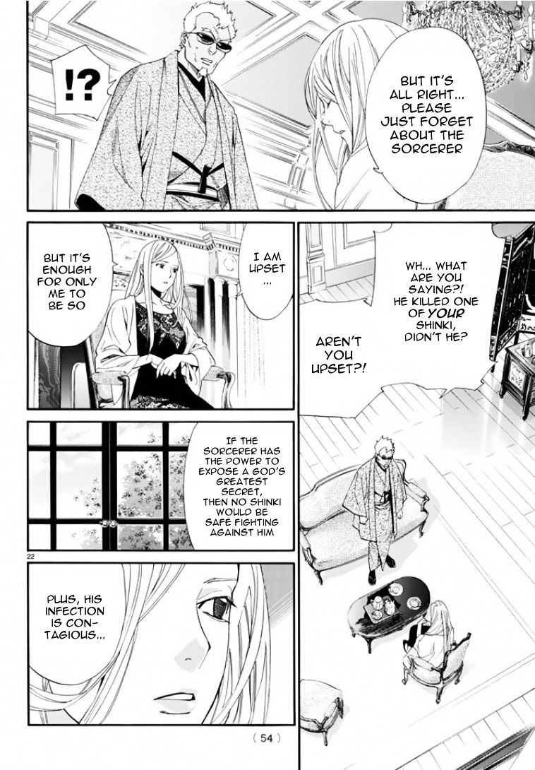 Read Noragami EN Manga Online