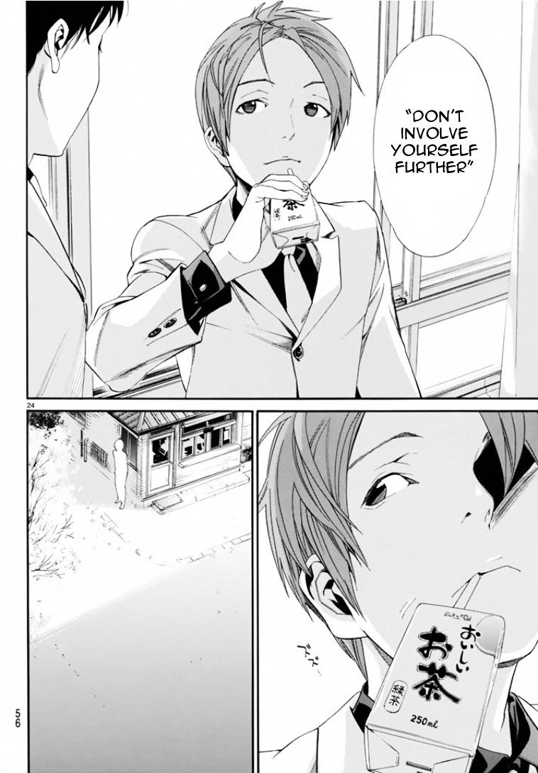 Read Noragami EN Manga Online