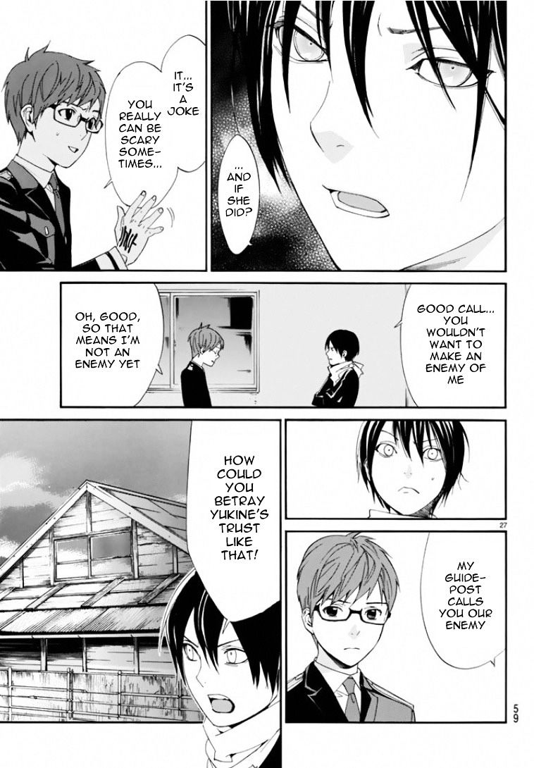 Read Noragami EN Manga Online